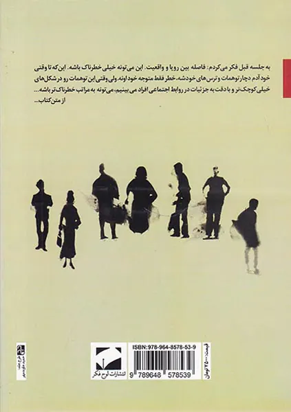 جواهرساز